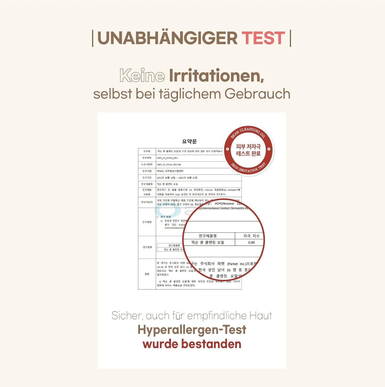 mixsoon Bean Cleansing Oil 6.59 fl oz / 195ml Lightweight Oil Cleanser Make up Remover for daily skin care routine Korean Glass Skin Care - Image 4