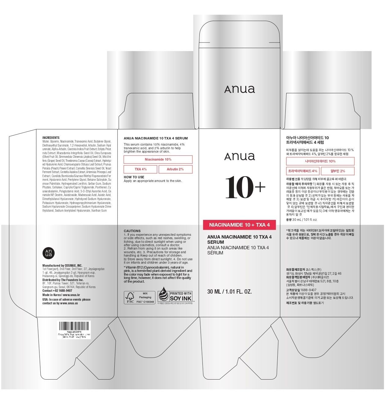Anua 10% Niacinamide + 4% Tranexamic Acid Serum & Peach 70 Niacinamide Serum for Dull Skin, Skin Barrier, Fragrance-Free, Korean Skincare - Image 7