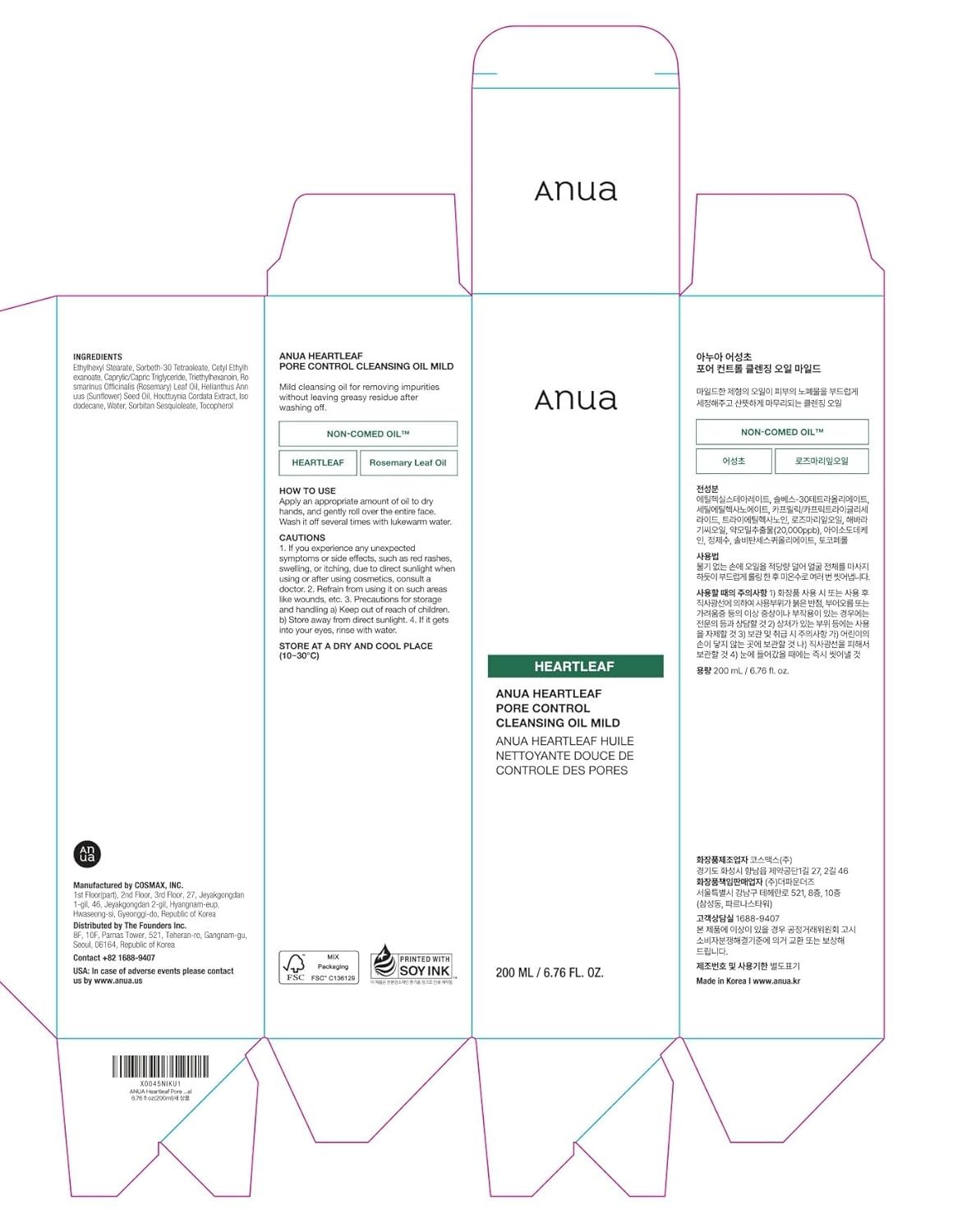 ANUA Gentle Double Cleanser Duo: Heartleaf Pore Control Cleansing Oil Mild & Hydrating Gentle Foaming Face wash for Double Cleansing, Daily Facial Cleanser, Korean Skincare - Image 8