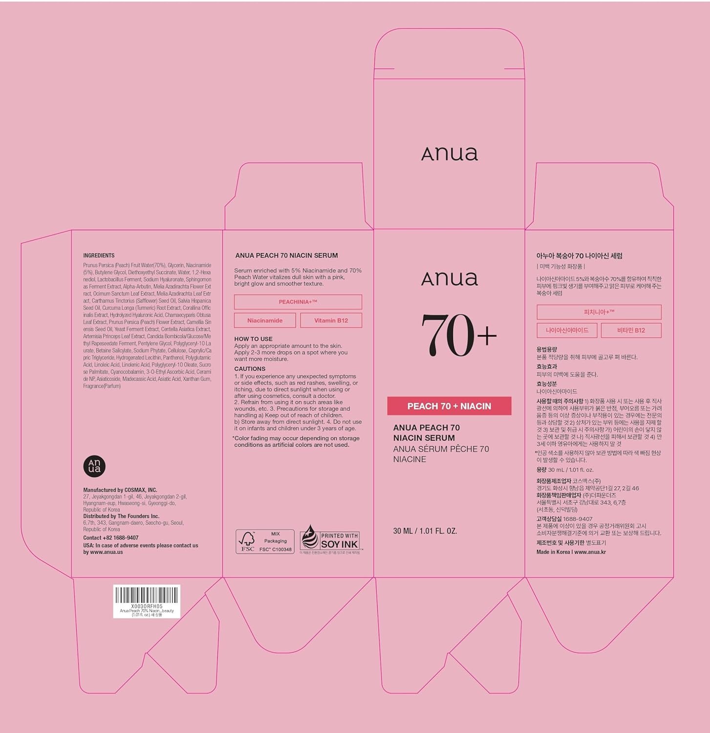 Anua 10% Niacinamide + 4% Tranexamic Acid Serum & Peach 70 Niacinamide Serum for Dull Skin, Skin Barrier, Fragrance-Free, Korean Skincare - Image 8