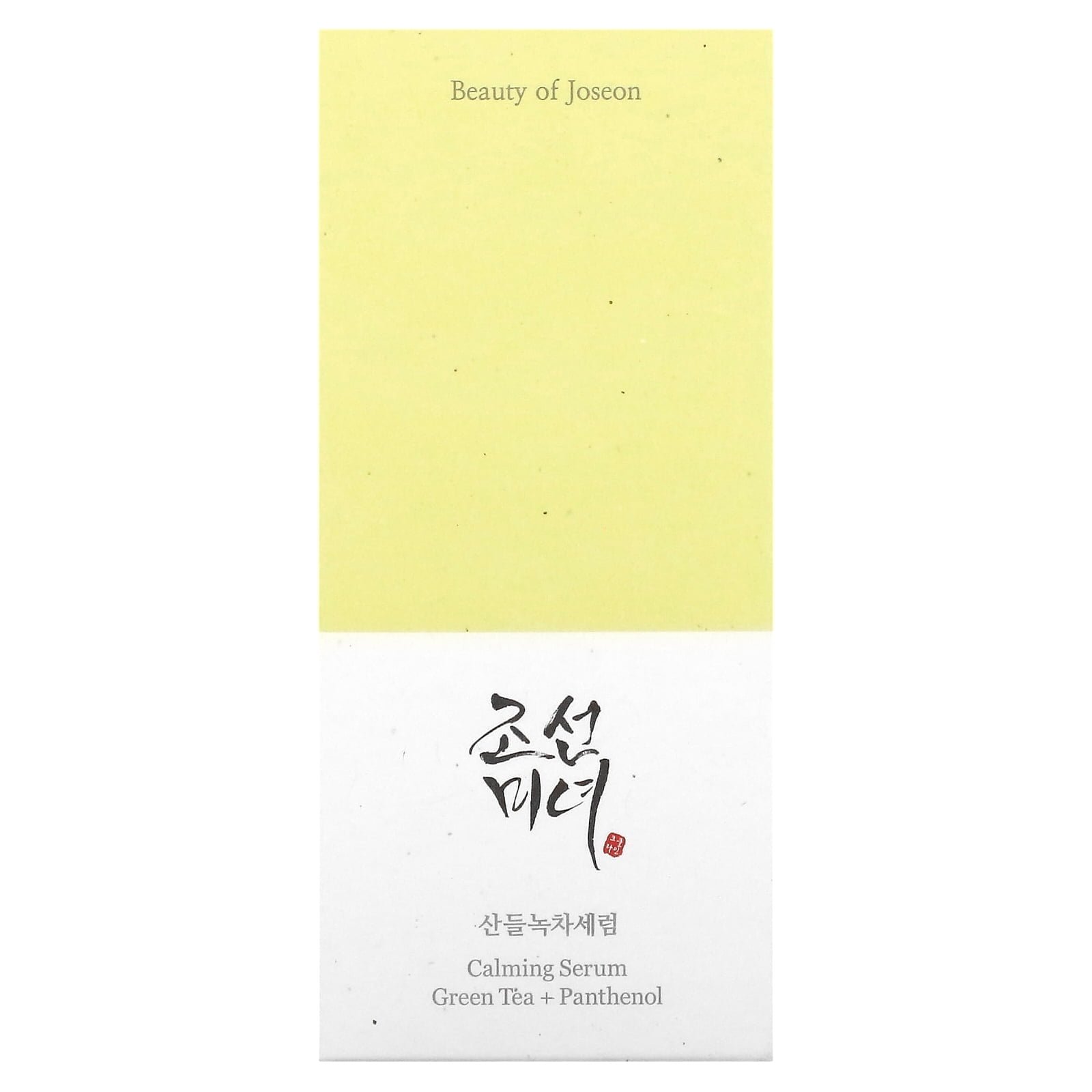 Beauty of Joseon Calming Serum, Green Tea + Panthenol, 1.01 fl oz (30 ml)